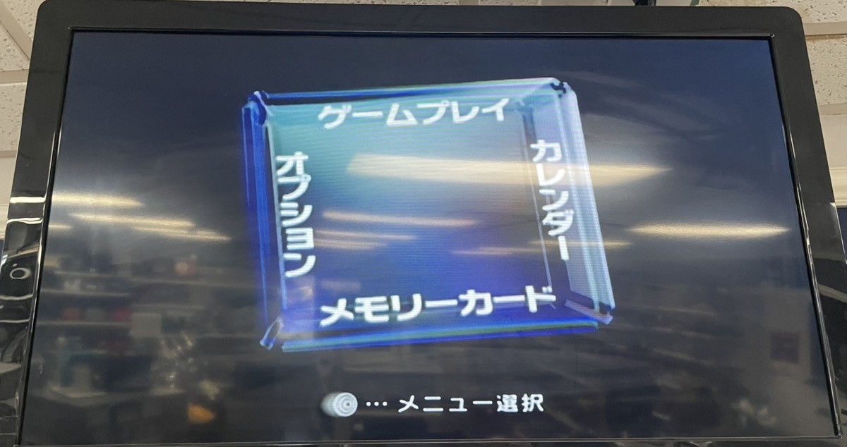 NINTENDO GAMECUBE DOL-101 (P02028429)