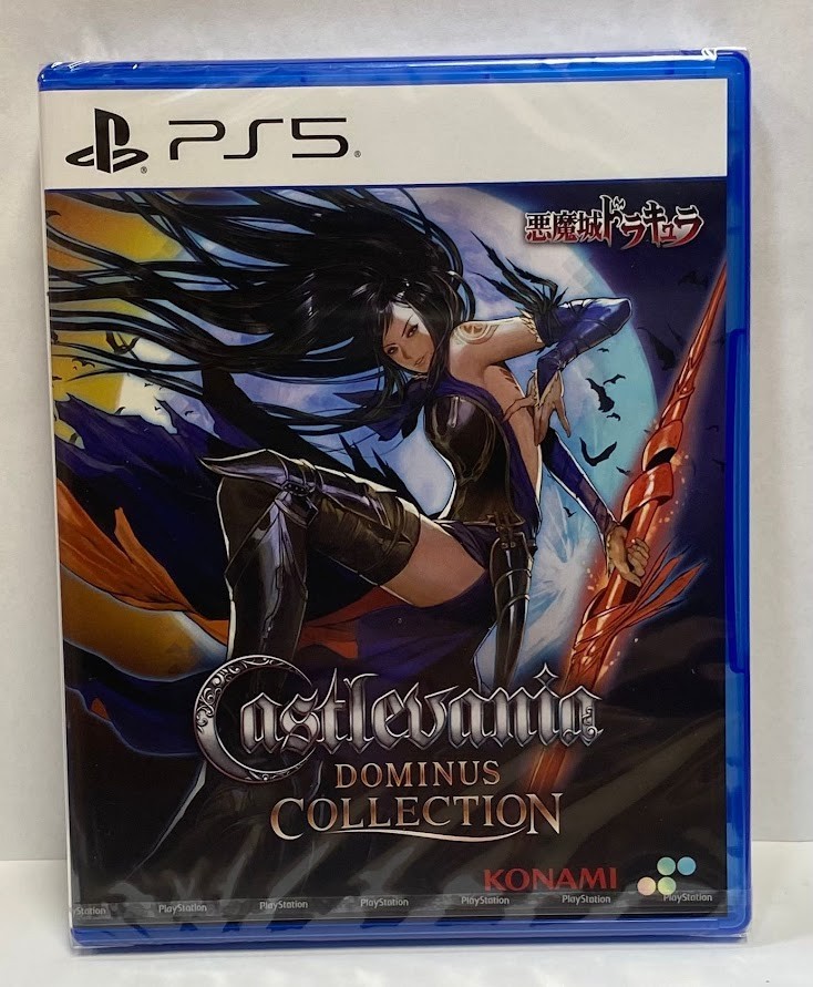 Castlevania Dominus Collection (Multi-Language) PS5 New Game Special [2025]