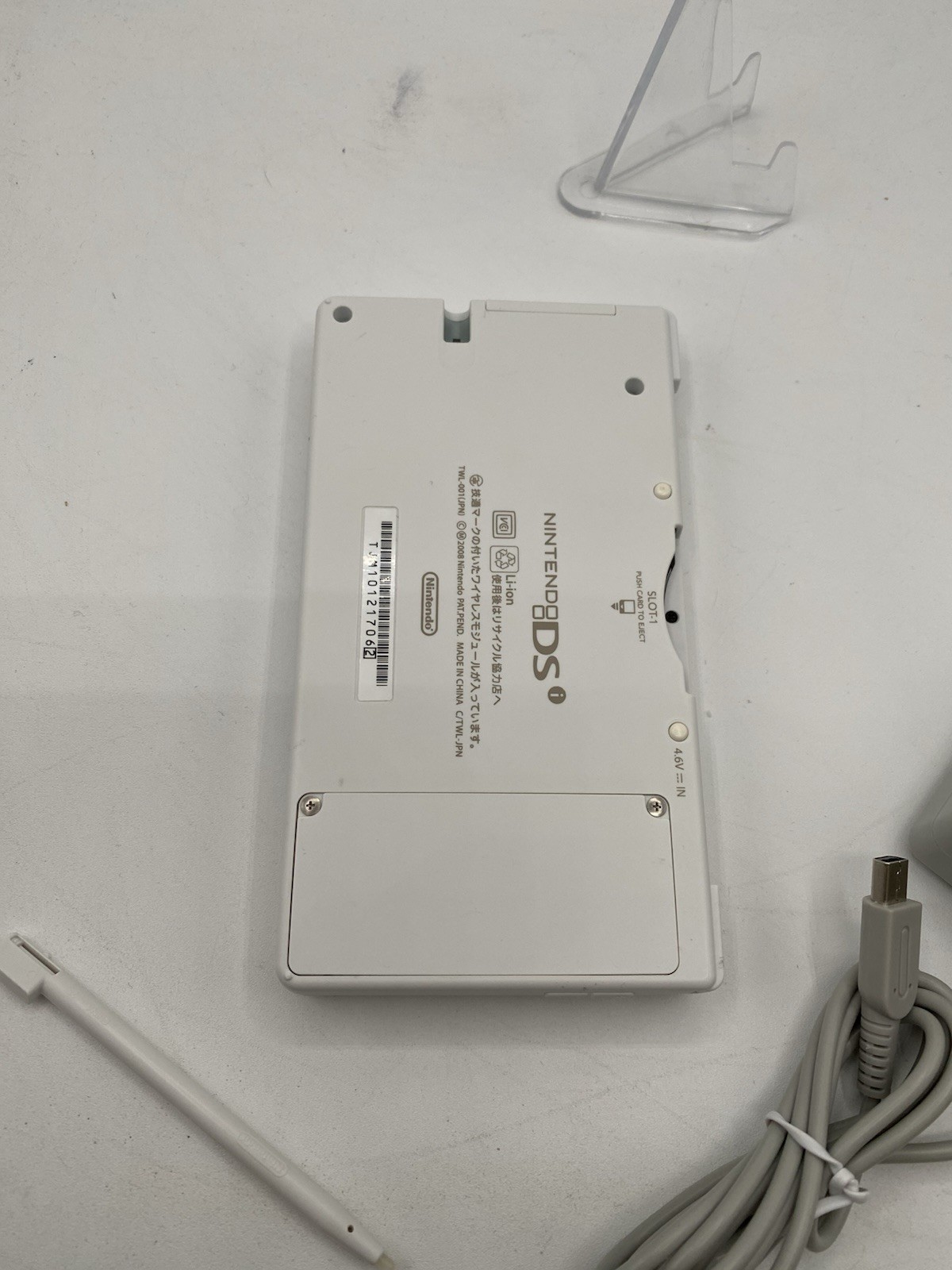 Nintendo DSi White Console Bundle w/ Charger & 16GB SD Card