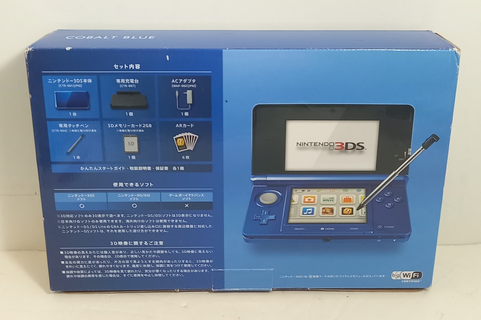 Nintendo 3DS Game Console Covalt Blue color W/ Charger Box Instruction SD card