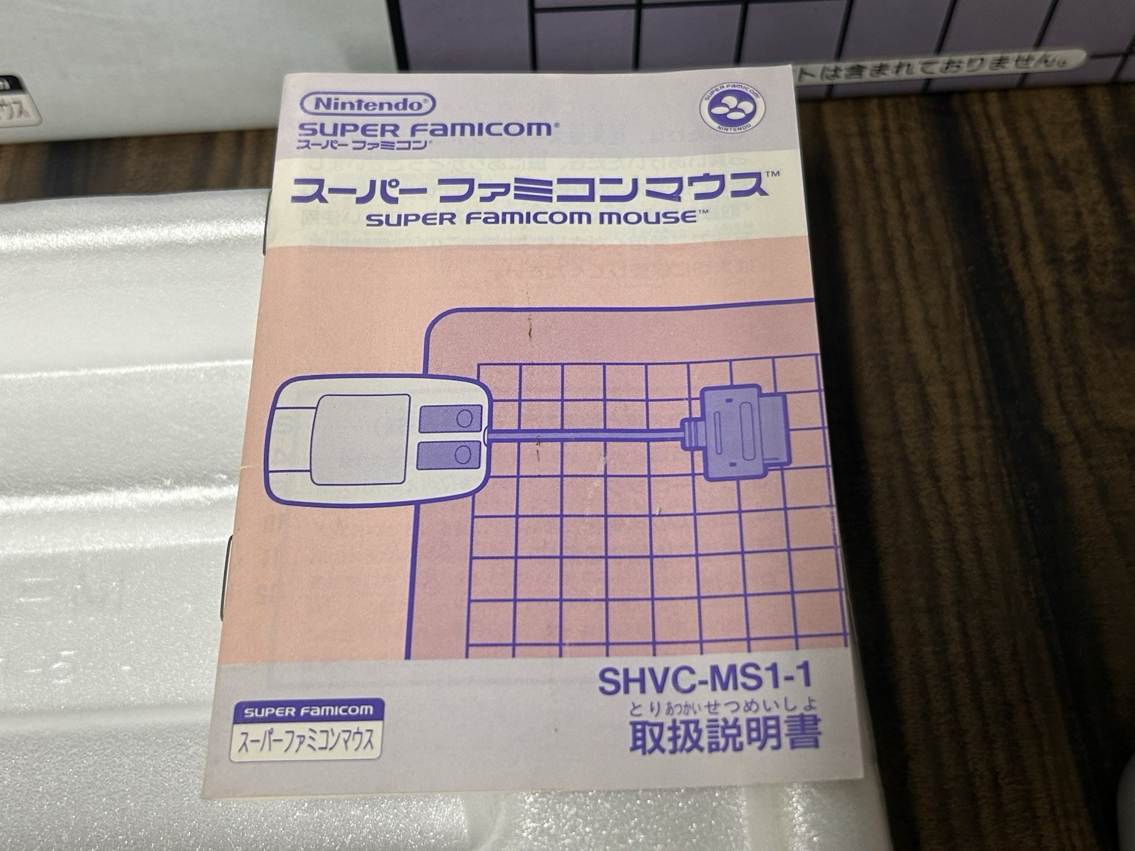 Nintendo Super Famicom Mouse Boxed Set SHVC-MS1 SFC Japan NTSC-J CIB Mousepad