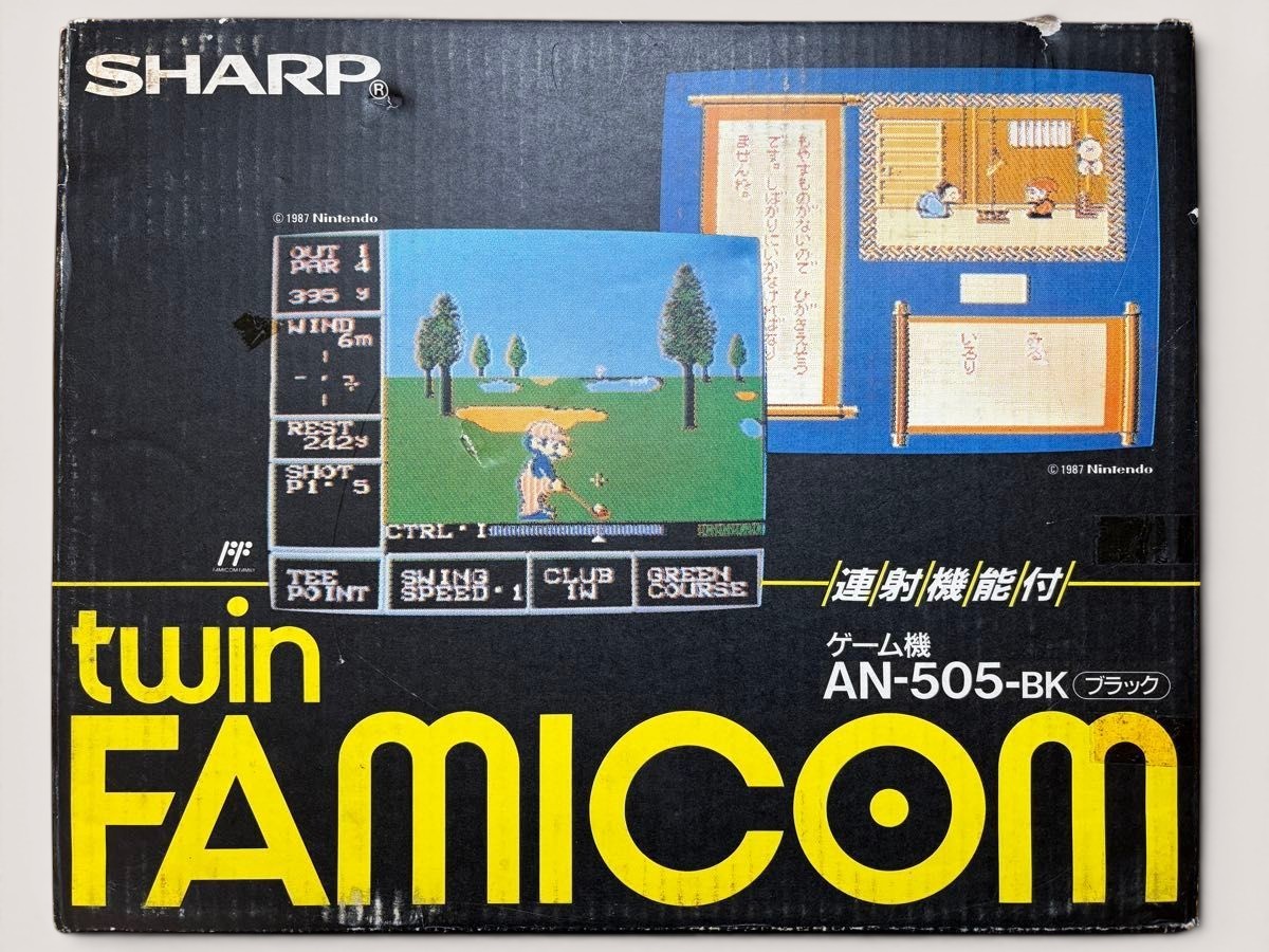 SHARP Twin Famicom AN-505-BK FF Mark Boxed Serviced Belt Replaced Tested #307