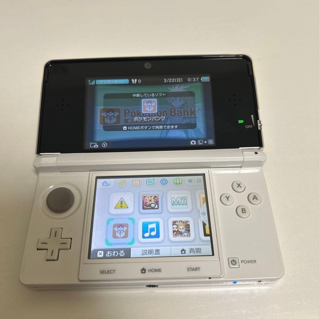 Nintendo 3DS White w/ Charger Box + 4 Pokemon Games Ultra Sun Moon Ruby 3762AK