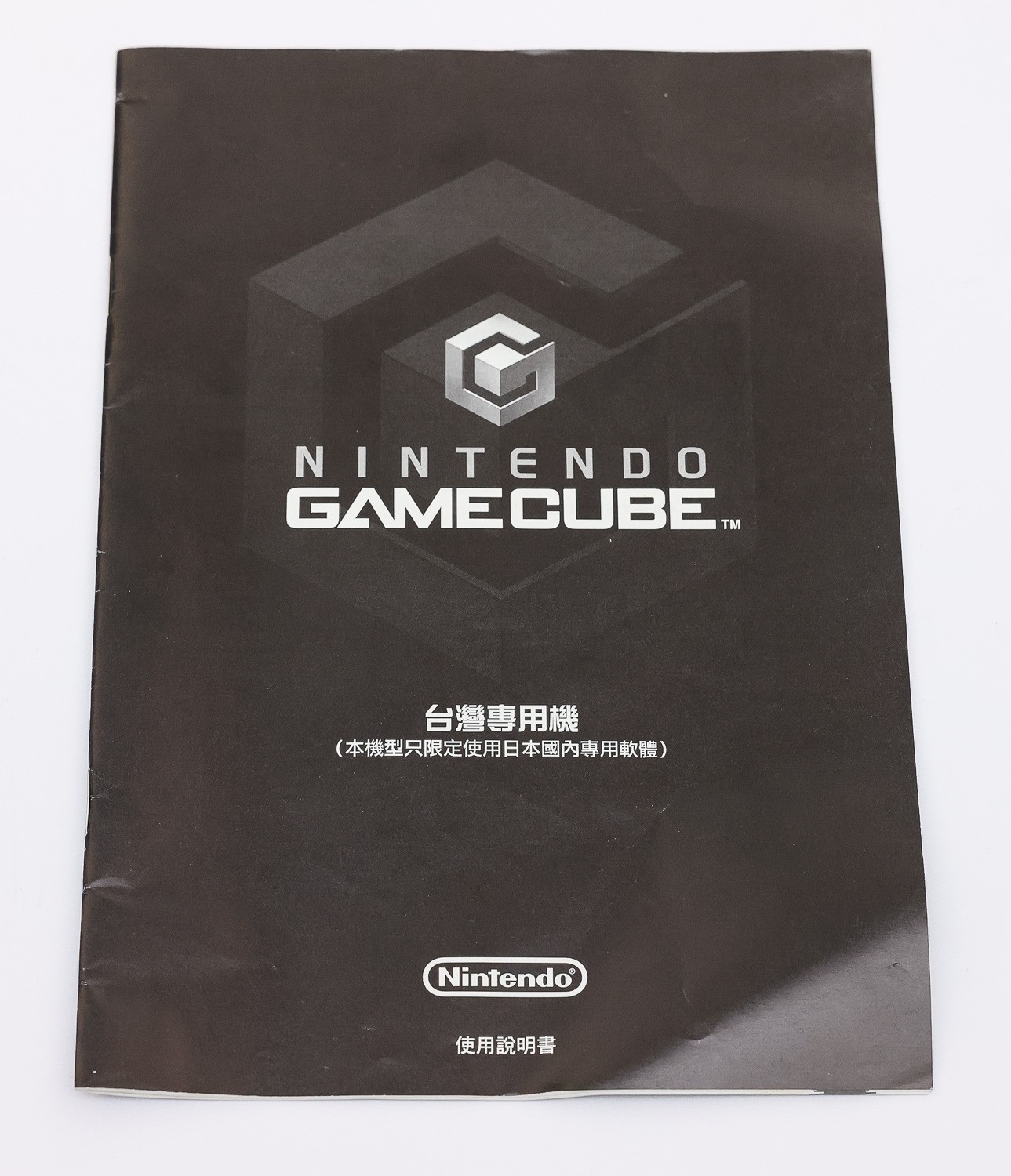 Nintendo GameCube NGC Console System Taiwan ROC TW Chinese Indigo Purple CIB