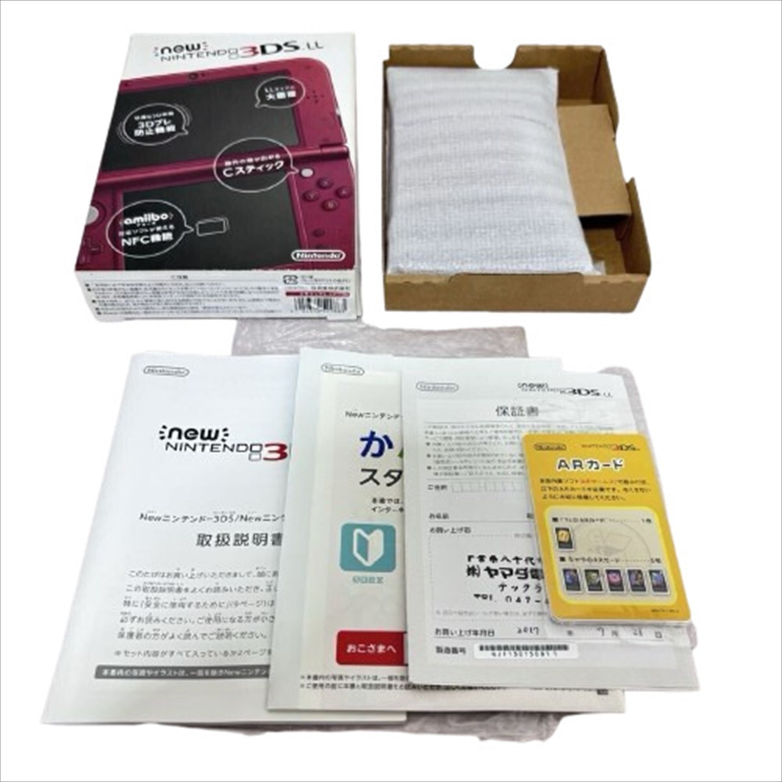 New Nintendo 3DS LL XL Metallic Red Color Console Handheld System Box Manual