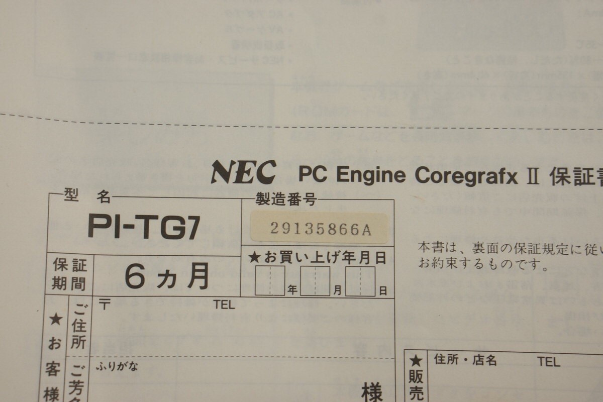 PC Engine CORE GRAFX II 2 Console System Boxed PI-TG7 Tested 29135866A