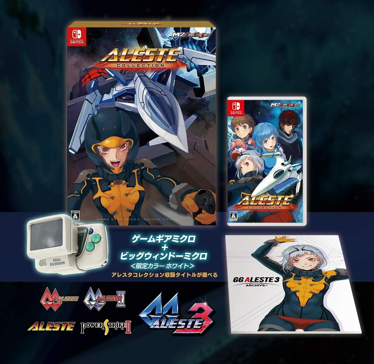 Switch Aleste Collection: Game Gear Micro White & Big Window Bundled Set