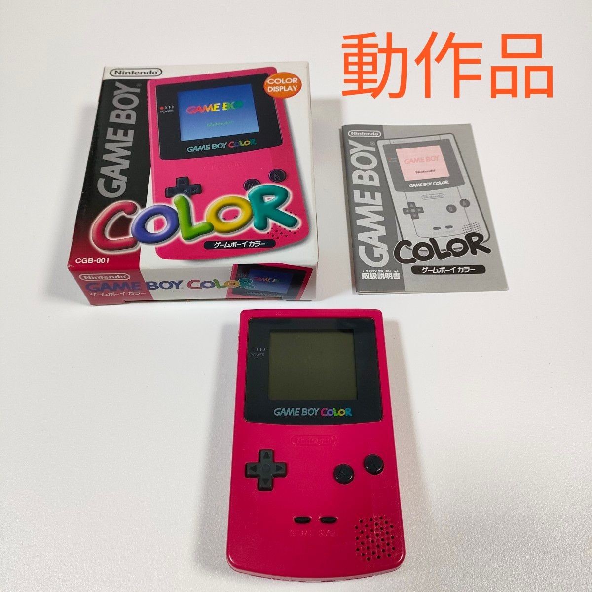 Original Game Boy Color Red Console CGB-001, Excellent Condition, Working