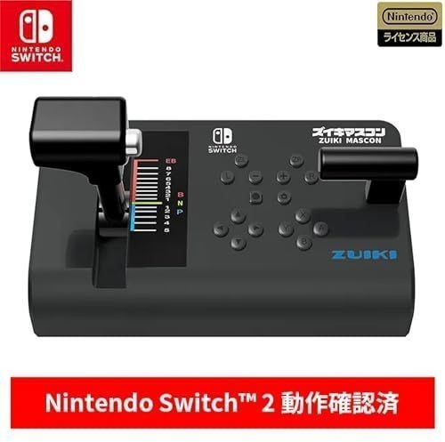 NINTENDO Switch ZUIKI MASCON Controller GO By Train Densha De GO NEW