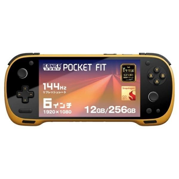 AYANEO KONKR Pocket Fit Android Dragon Yellow KONPKF-G3-12256W