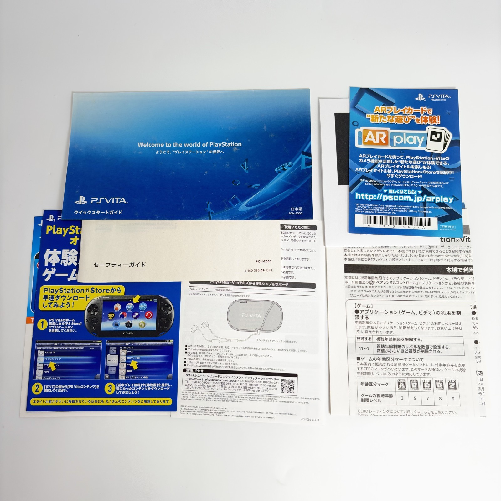 Ps Vita PCH-2000 Super Value Pack Black Blue 8GB + 64GB Memory Card CIB