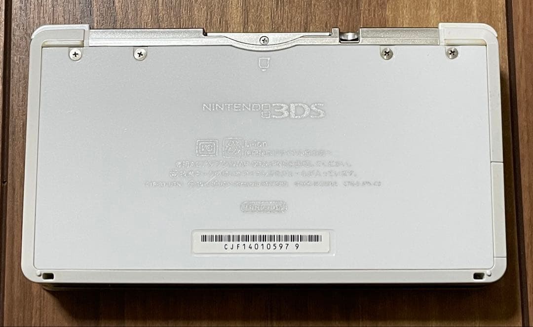 Nintendo 3DS Dragon Quest Monsters Terry’s Wonderland 3D Console only Tested