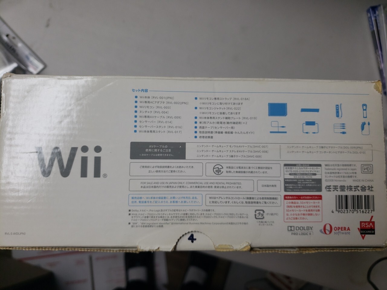 Nintendo Wii Console RVL-001 JPN Gamecube Compatible Complete In Box CIB [4]