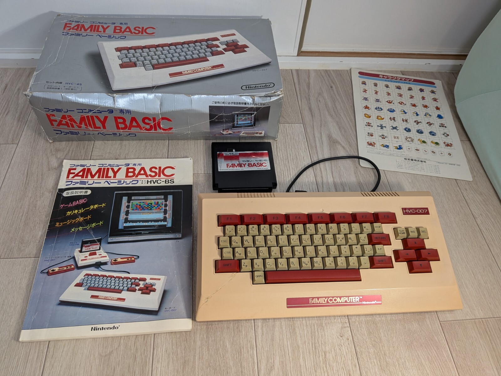 FAMILY BASIC and keyboard set Famicom FC NES Nintendo Tested Work