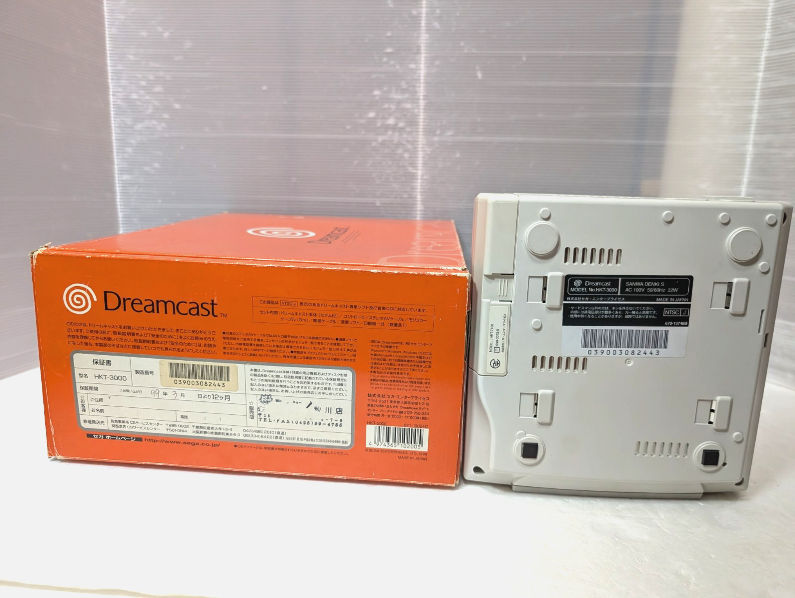 SEGA Dreamcast Console 2 Controller Visual Memory Marvel vs Capcom 2 Japan