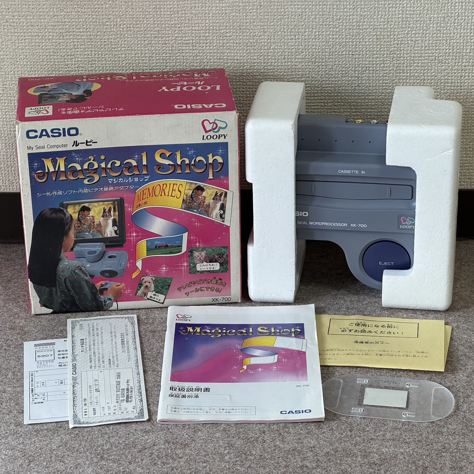 Casio Loopy Magical Shop Complete In Box CIB XK-700 Japan JPN | US SELLER