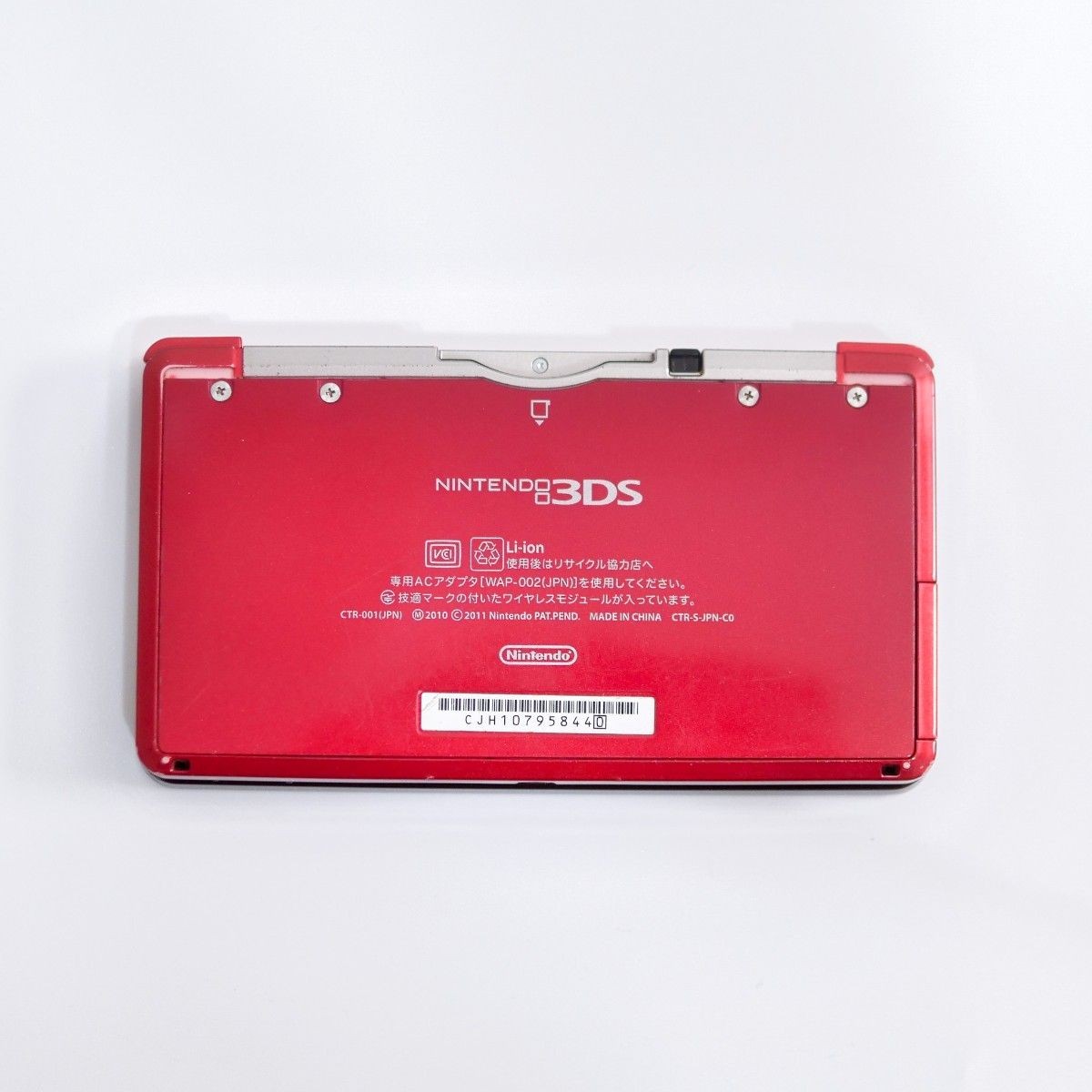 Nintendo 3DS Red [Tested / Working] Compatible Charger & 2GB SD Card Included