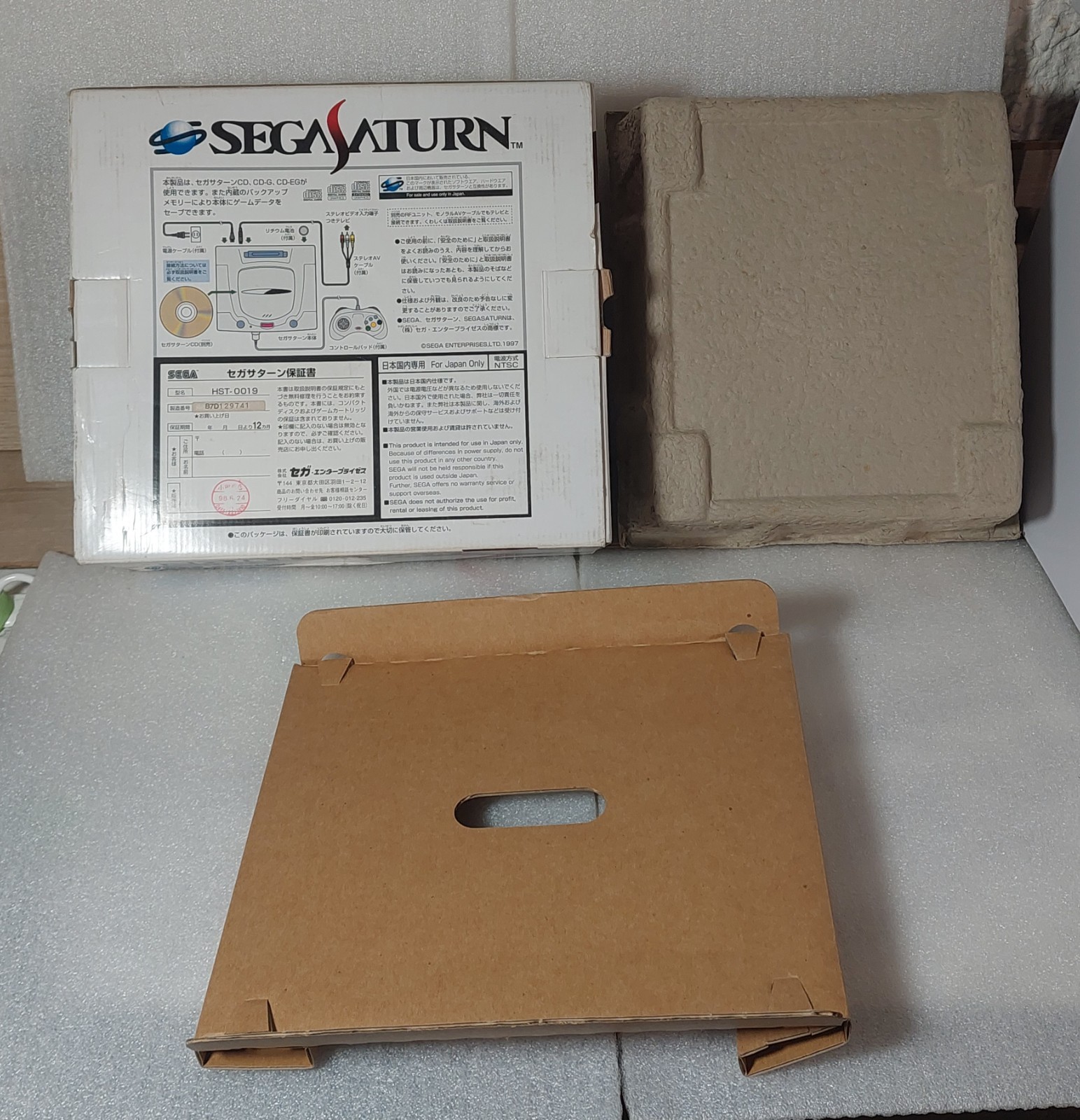 sega saturn console jap import