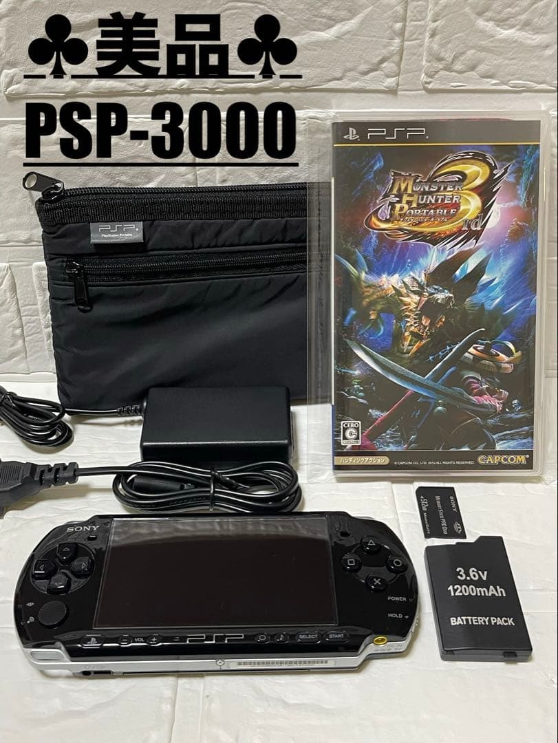 Sony PSP-3000 Piano Black Console Tested Working Japan Charger Case MH3 Game