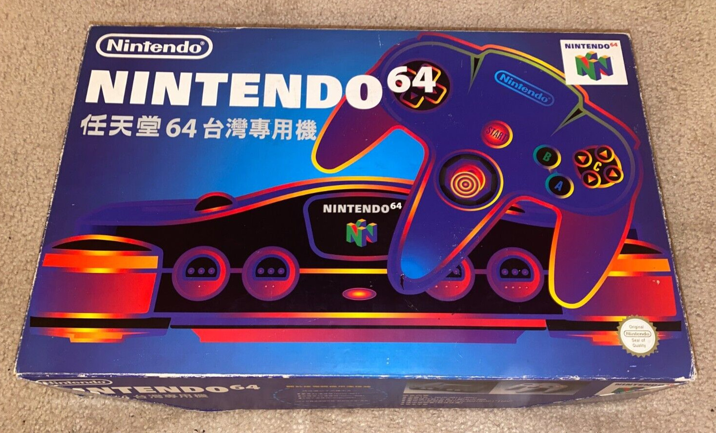 Nintendo 64 System 100% Complete In Box CIB Taiwan ROC Release VERY RARE!