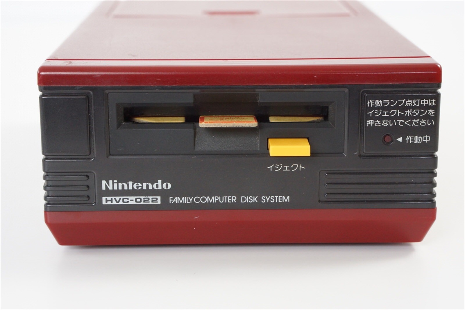 Famicom Disk Console Boxed HVC-022 Tested System wz leaflets Nintendo D1199821