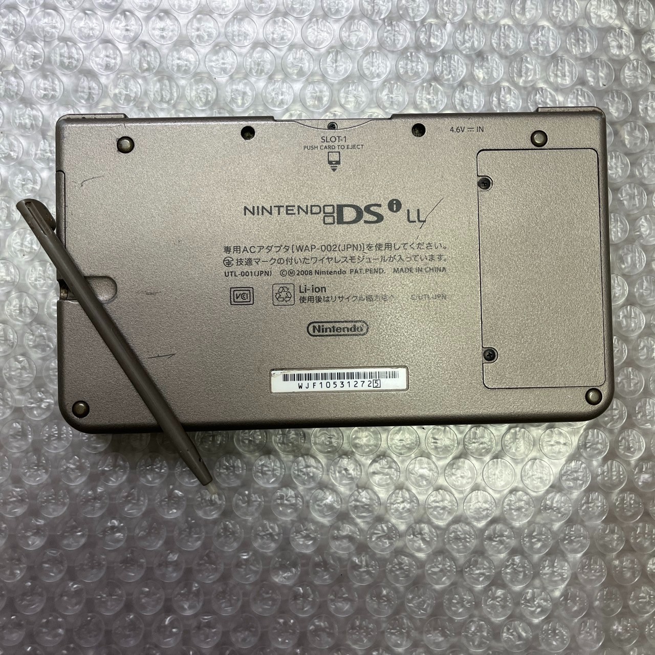 Nintendo DSi XL LL Dark Brown Console Powers On Tested No Charger from Japan