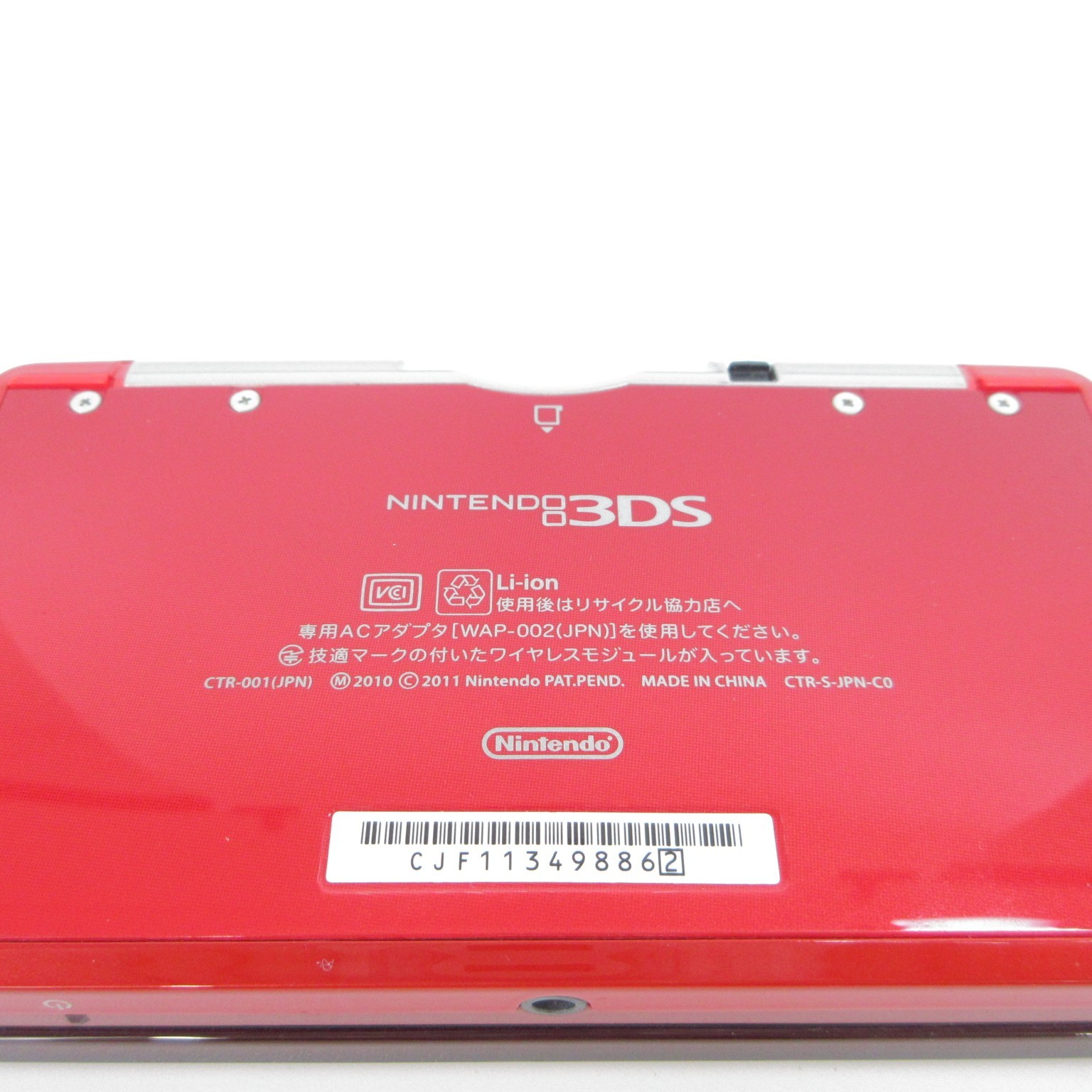 【Excellent】Nintendo 3DS Flare Red Console Japanese Edition #DEN21203/01