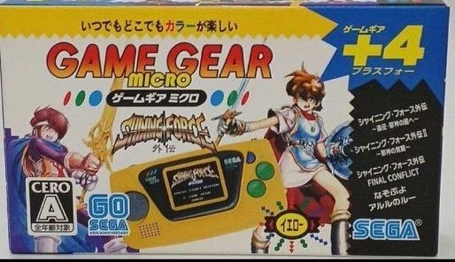 Sega Game Gear Micro Yellow HCV-3278 W/ Box Manual Mini Console System Japan