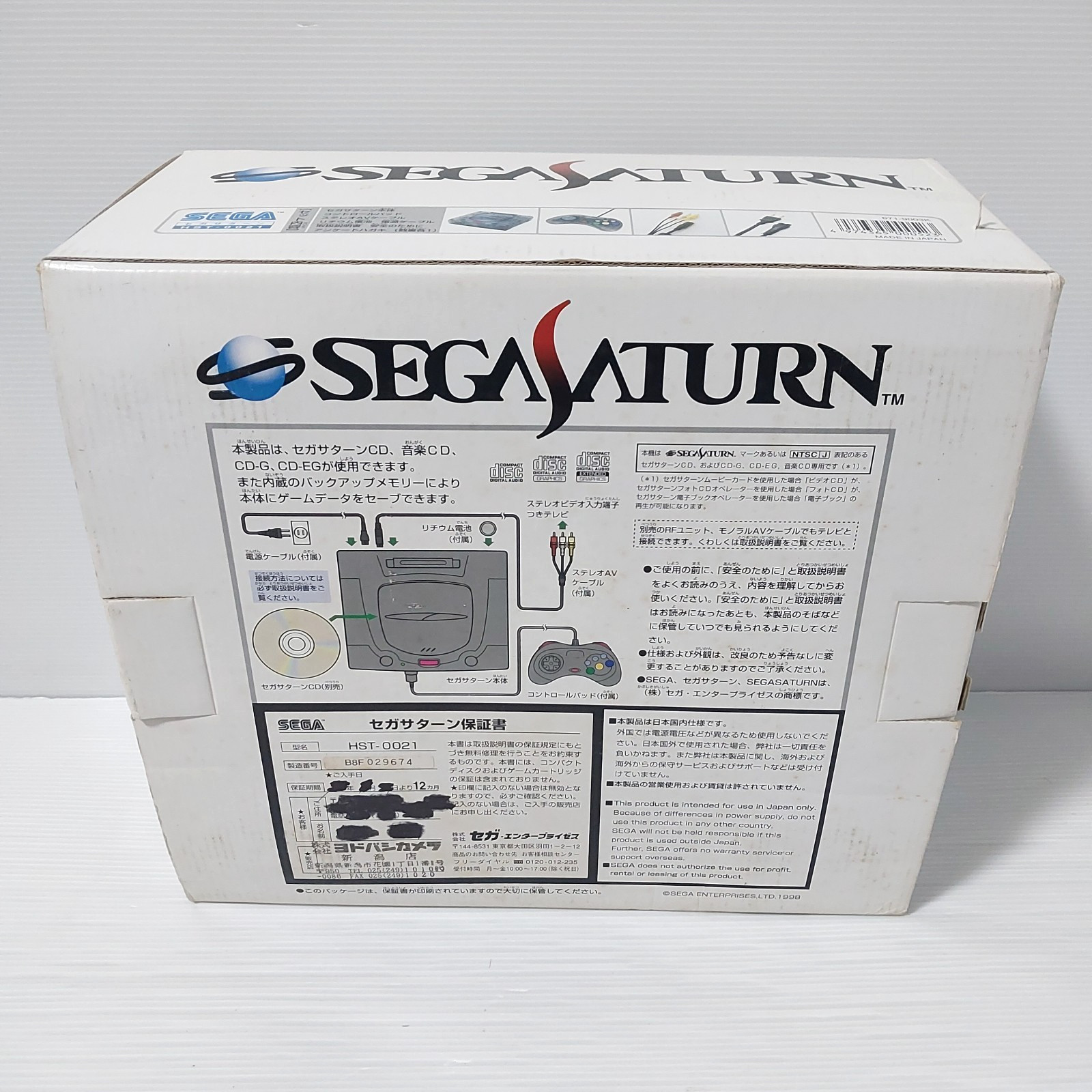 Sega Saturn Skeleton Black console with Box CIB NTSC-J Tested Import Japan