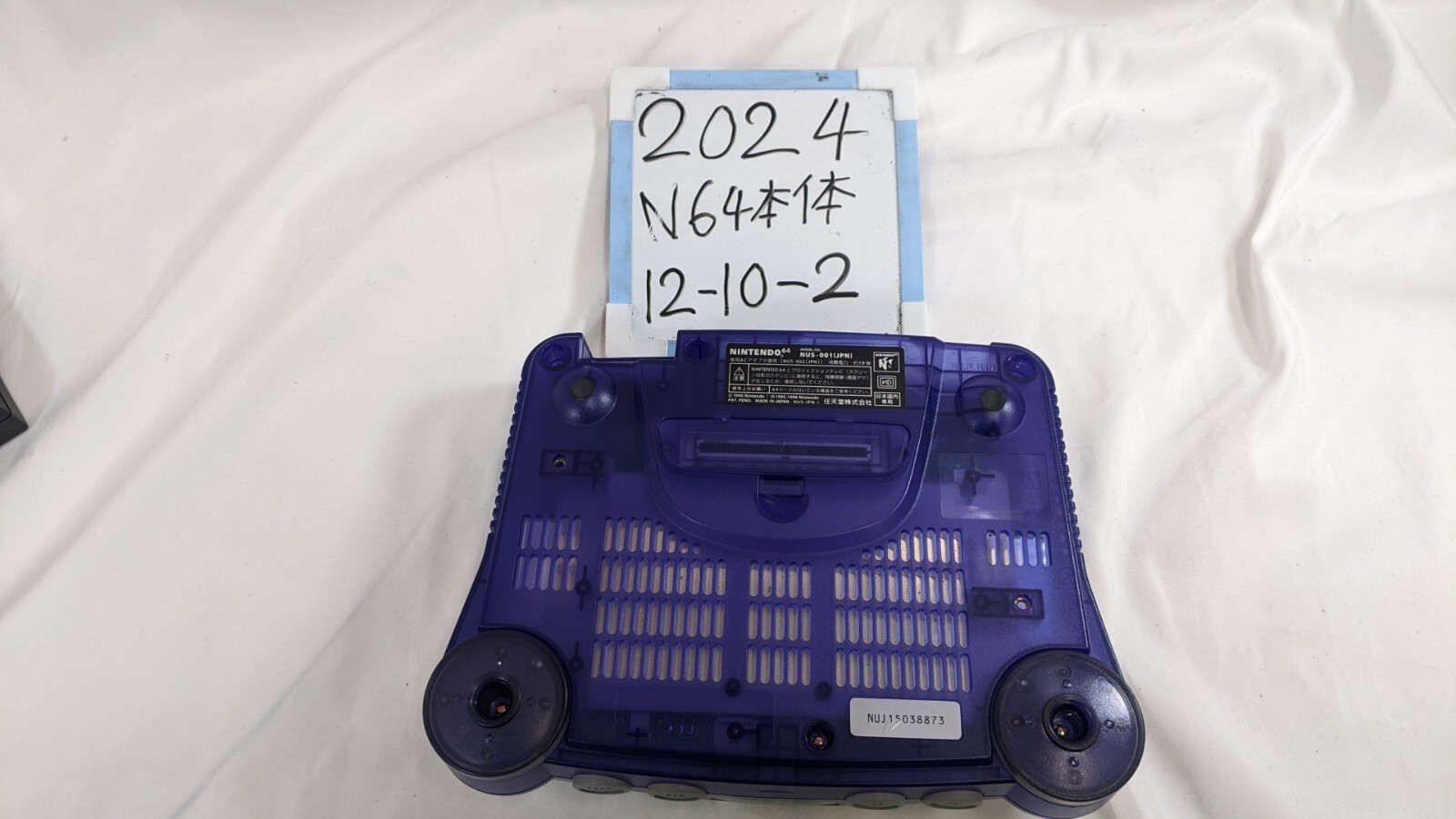 Nintendo 64 N64 Console Midnight Blue 12-10-2