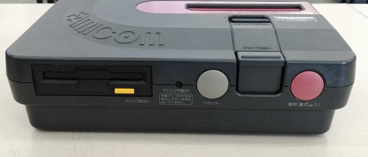 SHARP AN-500B Twin Famicom