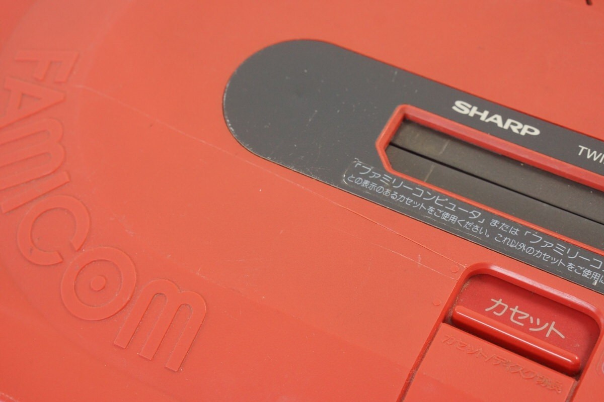 TWIN FAMICOM SHARP Console System AN-500R Red Tested Ref 365182