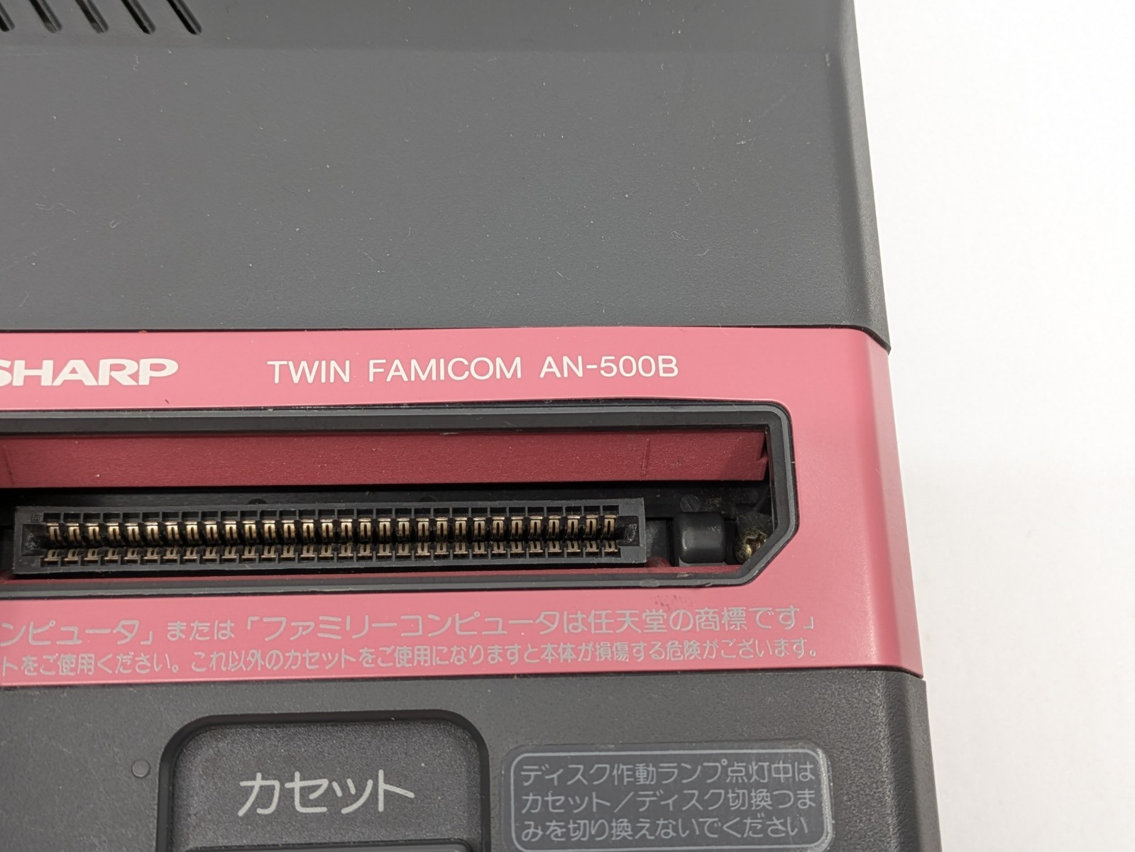 Sharp Twin Famicom AN-500B Black/Red | New Belt | Fully Tested 5 Games