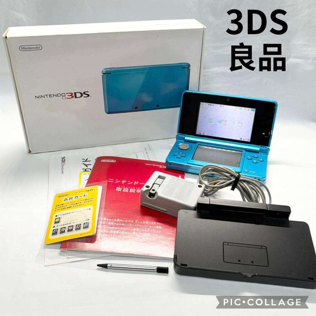 Nintendo 3DS Light Blue Console Charger Box Japanese ver [BOX]