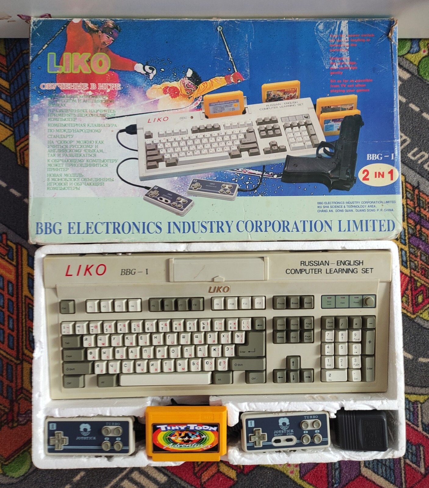 Subor liko 8bit home gaming computer dendy