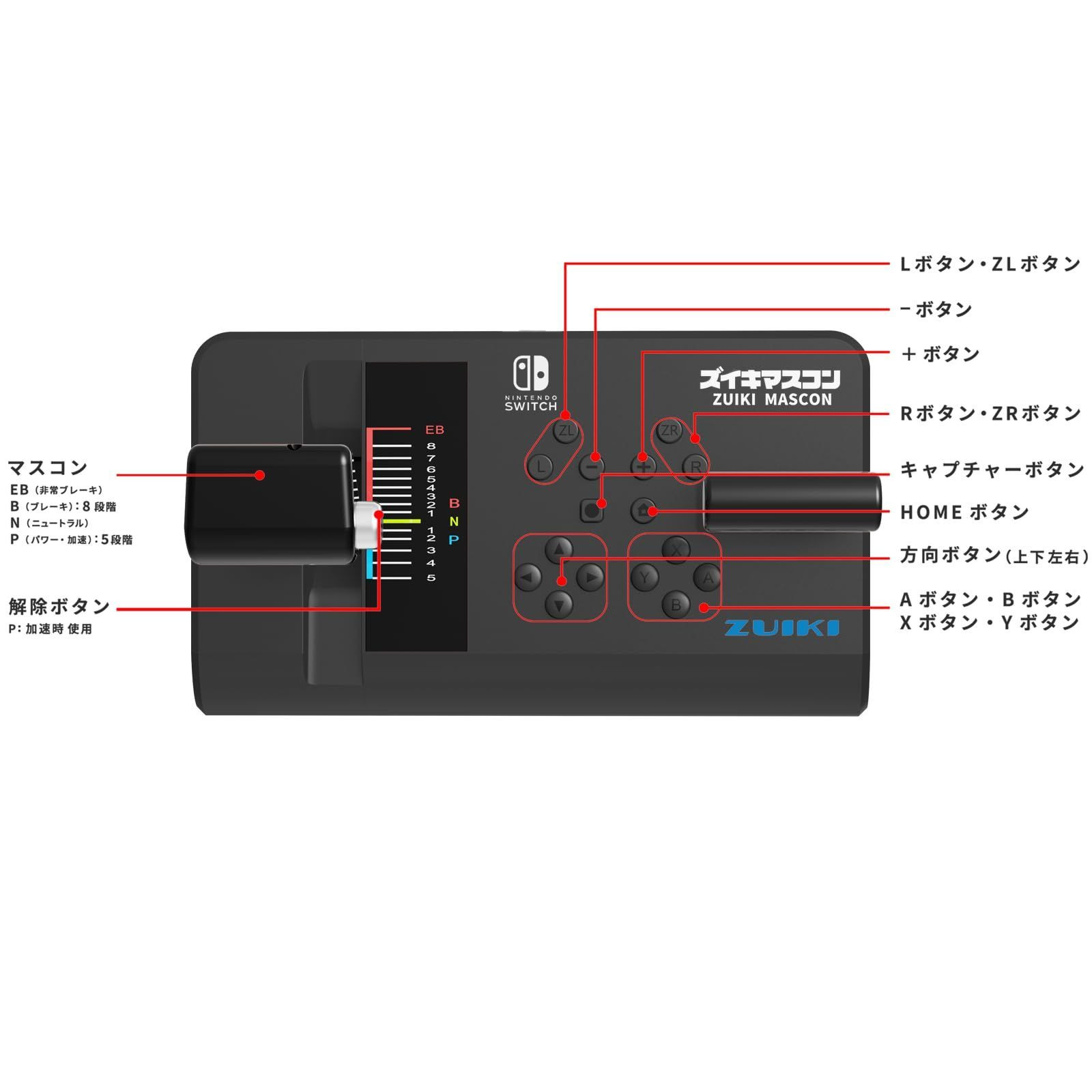 ZUIKI MASCON Controller GO By Train Densha De GO NINTENDO Switch Black NEW