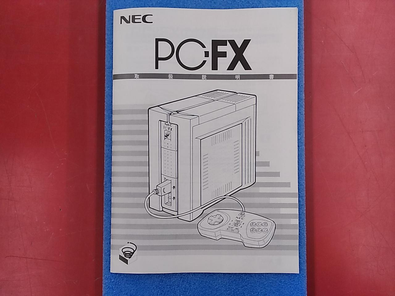 NEC PC-FX