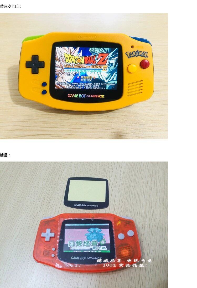 Original Nintendo GBA Highlight Screen Retro Handheld Game Console