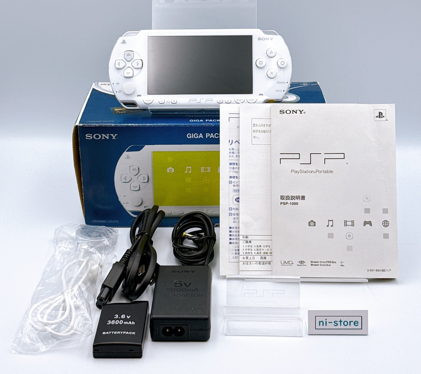 Sony PSP-1000 PSP 1000 Console White in Box Region free – Excellent+