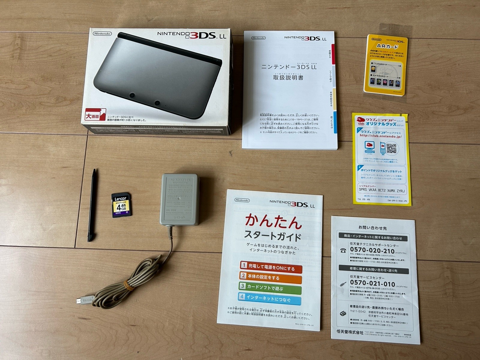 Nintendo 3Ds LL Silver X Black W/Box AC adapter Rare 5 Geme Soft used from JP