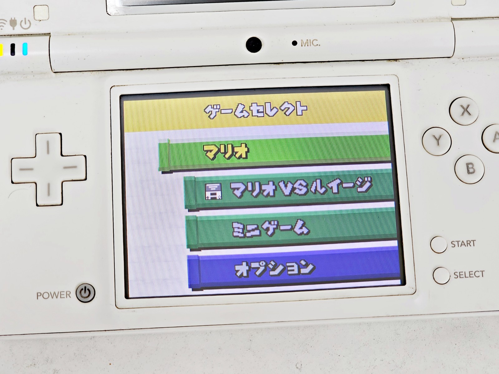 Nintendo DSi Console White Japan