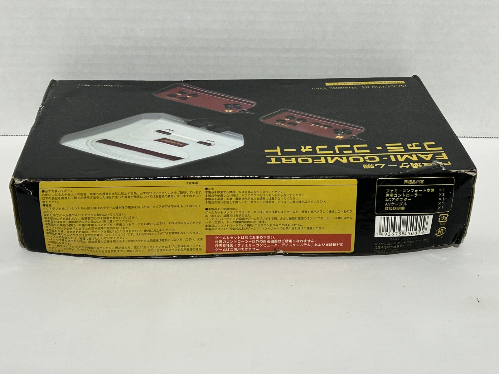 Nintendo Famicom (clone) Fami-Comfort Console W/games