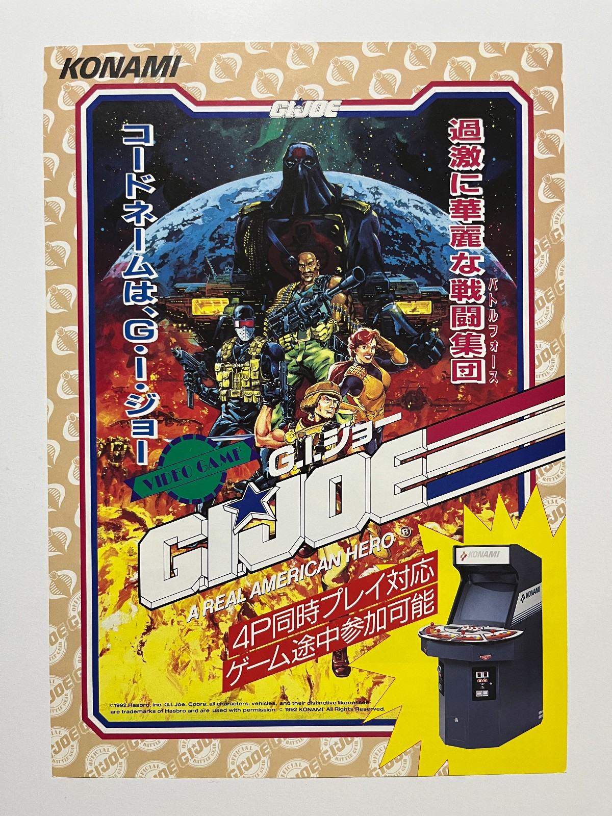 G.I. Joe Konami Original Arcade Flyer Japan