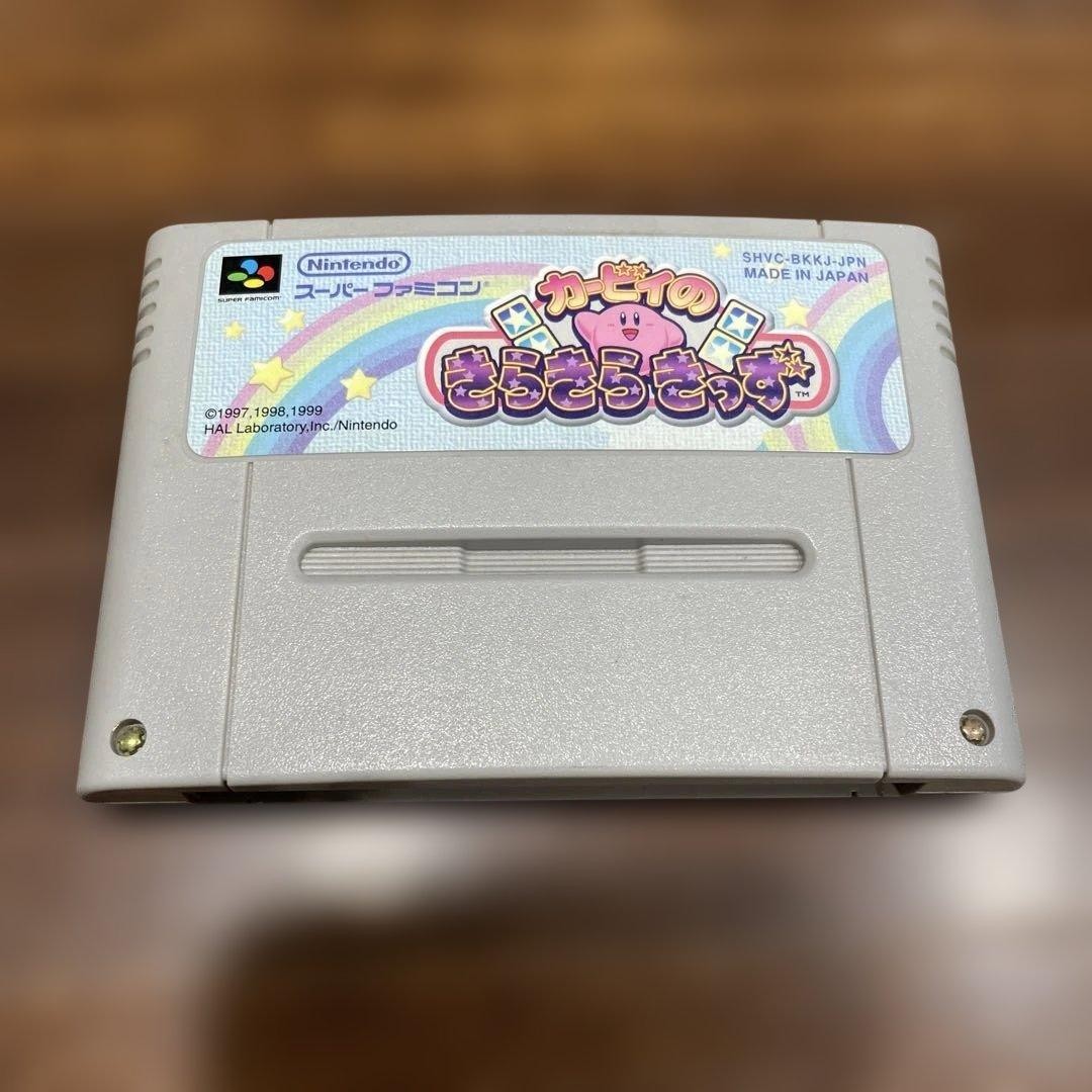 Software Only – Working Super Famicom Kirby’s Sparkling Kids