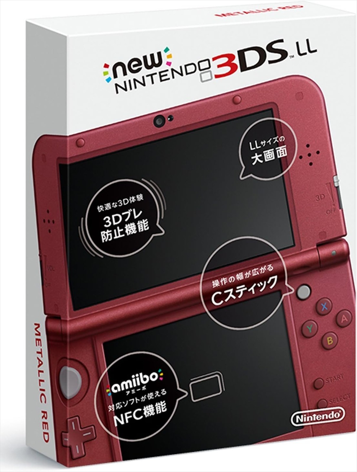 New Nintendo 3DS LL XL Metallic Red Color Console Handheld System Box Manual