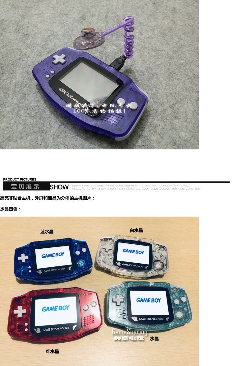 Original Nintendo GBA Highlight Screen Retro Handheld Game Console
