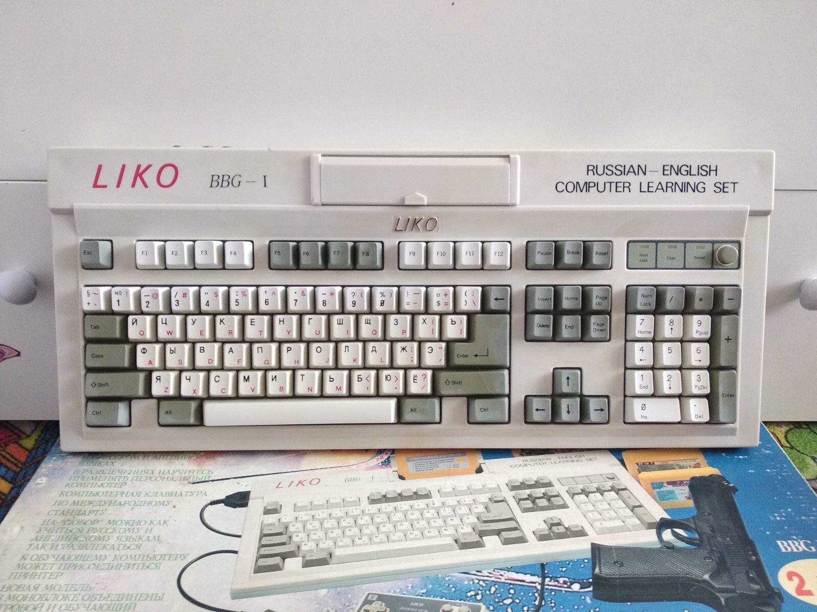 Subor liko 8bit home gaming computer dendy