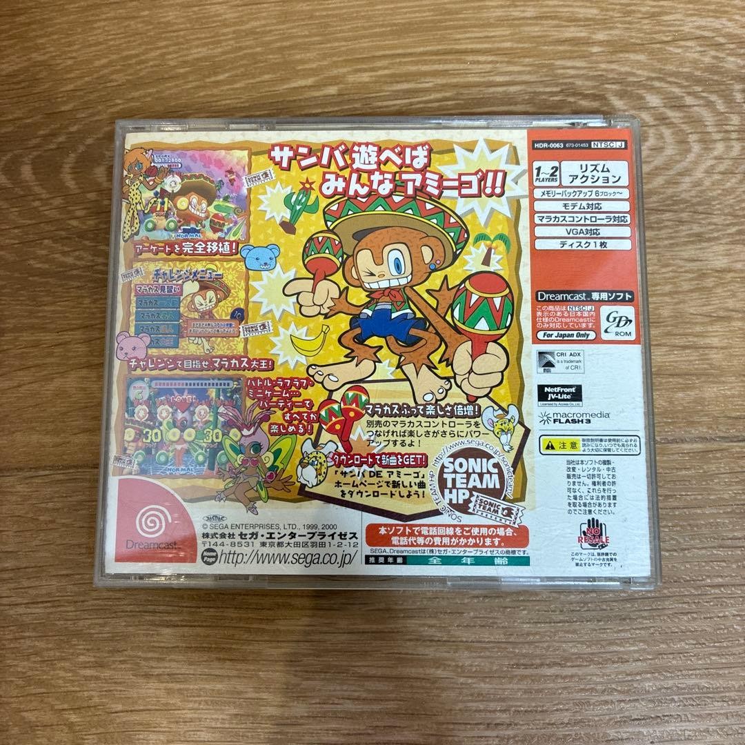 Dreamcast Samba de Amigo : Maracas Controller HKT-9700 Japan Import SEGA NO CD