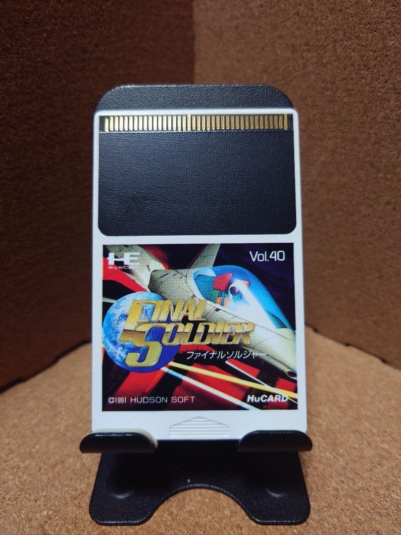 Operation confirmed PC Engine Final Soldier