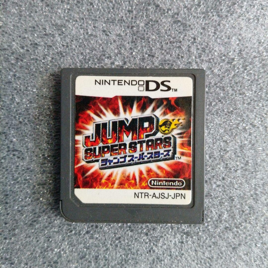 DS JUMP SUPER STARS Nintendo DS Card Ridge Only